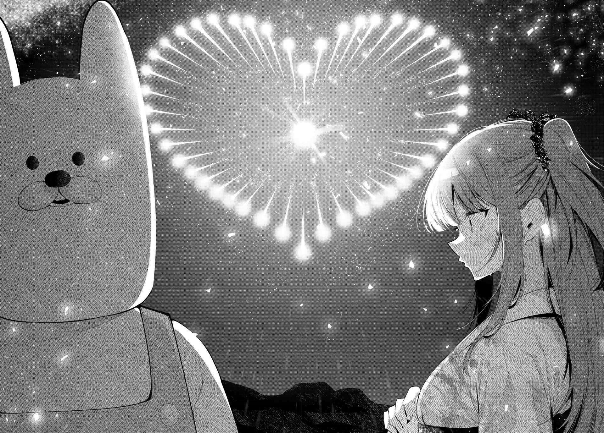 Mayonaka Heart Tune Chapter 43 image 17